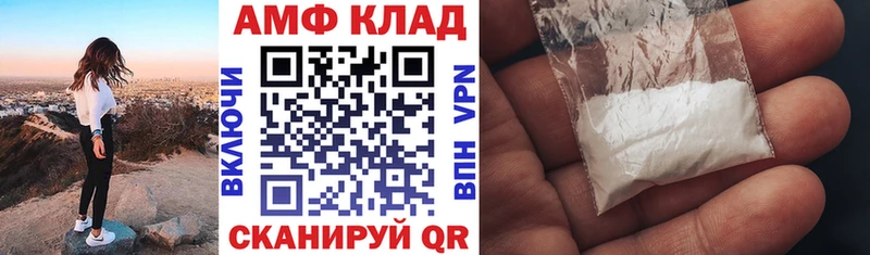 АМФ VHQ  KRAKEN ONION  Нелидово 