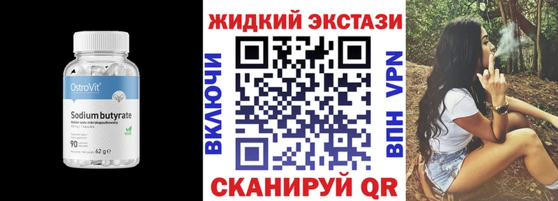 где можно купить наркотик  Нелидово  Бутират оксана 