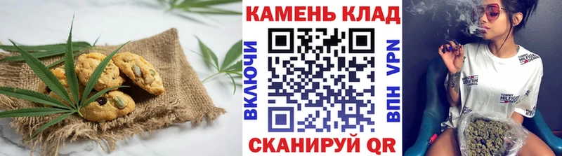 Еда ТГК конопля  Нелидово 
