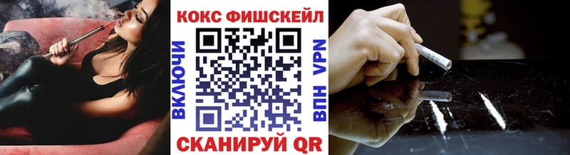 дарнет шоп  Нелидово  COCAIN Эквадор 