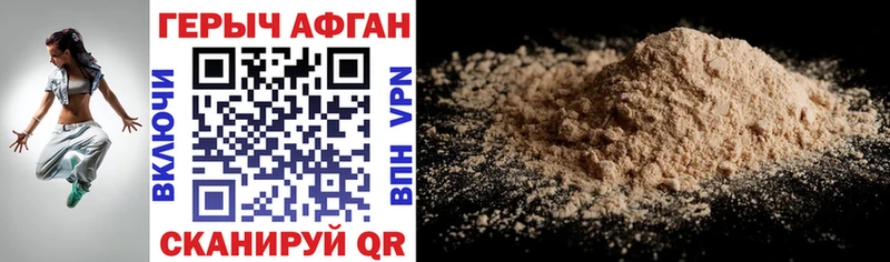 kraken как зайти  купить  сайты  Нелидово  Героин Heroin 