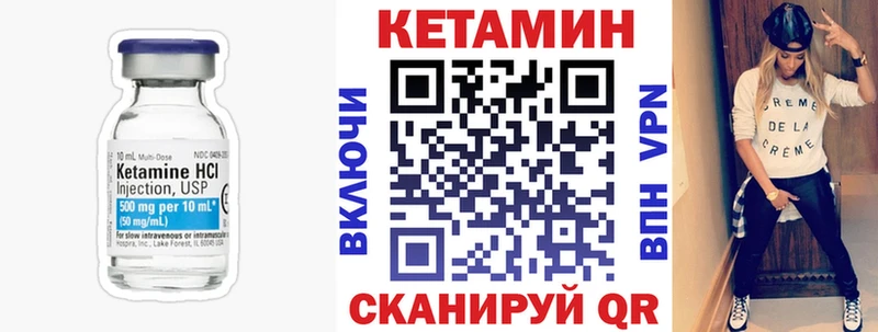Кетамин VHQ  где продают наркотики  Нелидово 
