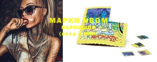 трава Алексин