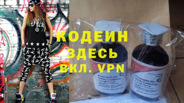 spice Абаза
