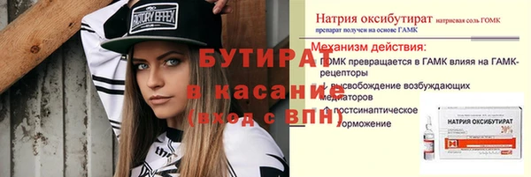 меф Абинск