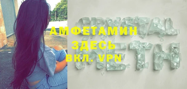 кокаин перу Абдулино