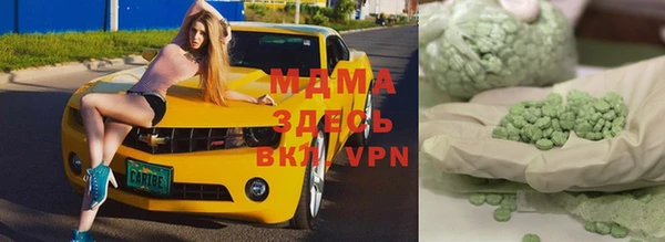 меф Абинск