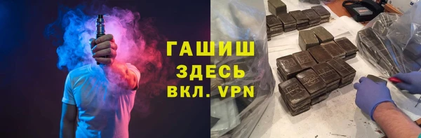 трава Алексин