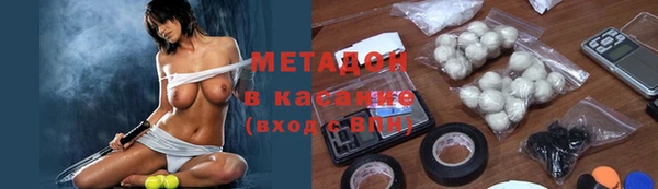 spice Абаза