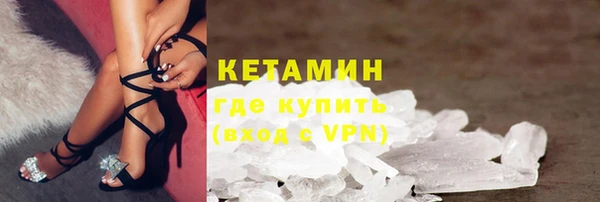 spice Абаза