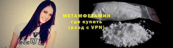 spice Абаза