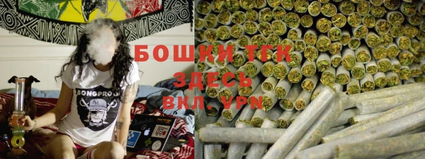 меф Абинск