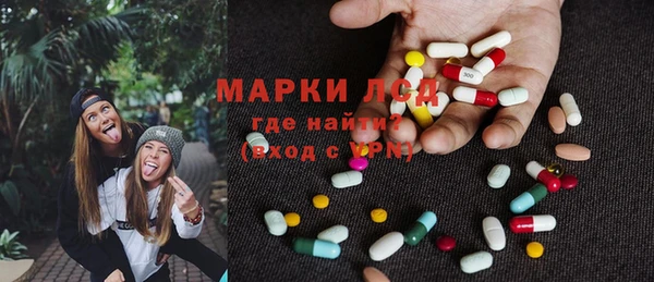 трава Алексин