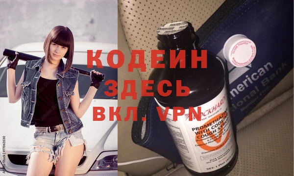 кокаин перу Абдулино