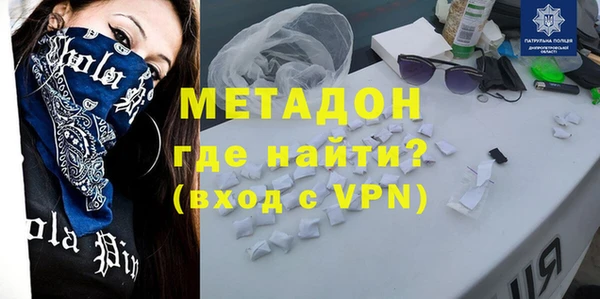 кокаин перу Абдулино