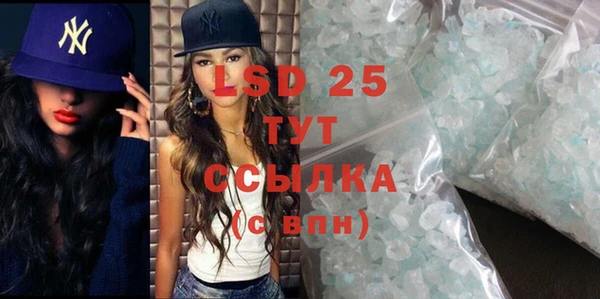 spice Абаза