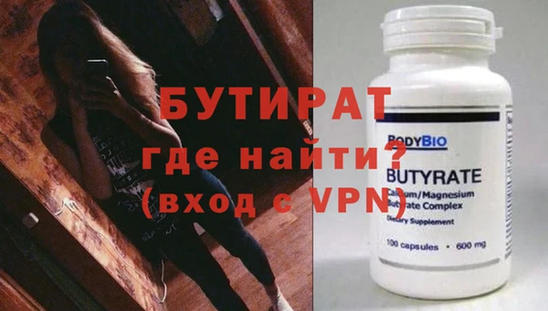 меф Абинск