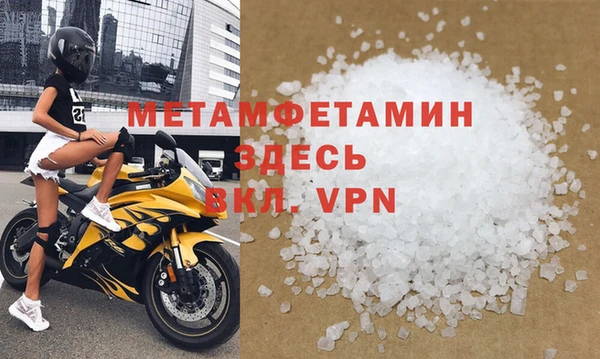 spice Абаза