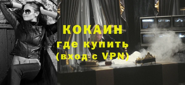 меф Абинск