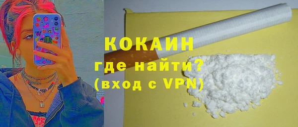 кокаин перу Абдулино