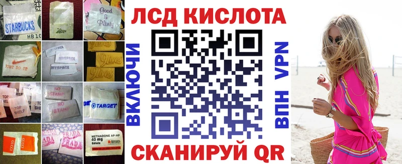 это официальный сайт  Нелидово  ЛСД экстази кислота 