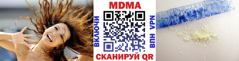 MDMA VHQ  Нелидово 