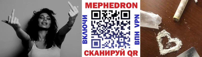 МЕФ мука Нелидово
